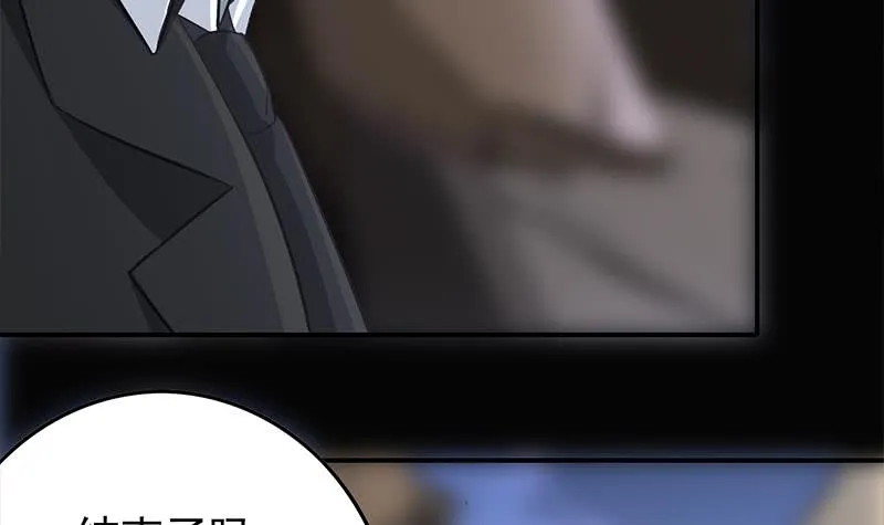 第265话 一起回家 第27页
