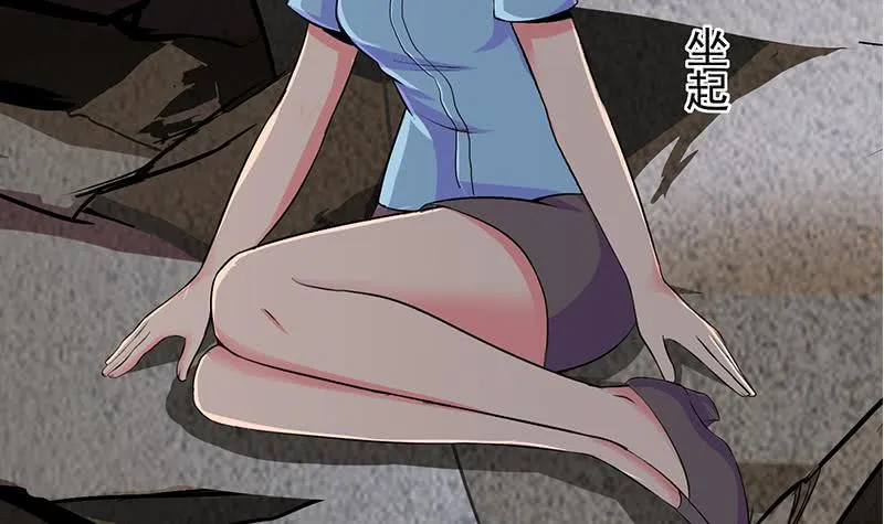 第265话 一起回家 第36页