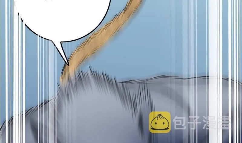 第265话 一起回家 第45页