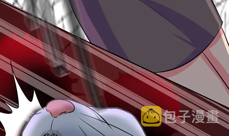 第265话 一起回家 第62页