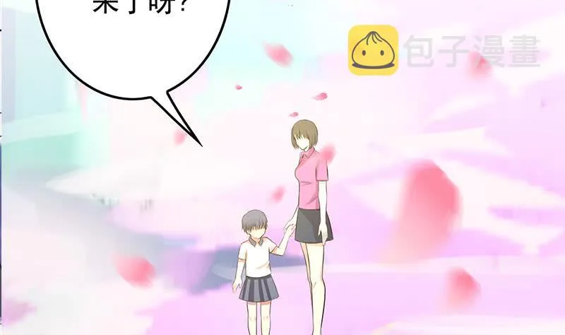 第265话 一起回家 第83页