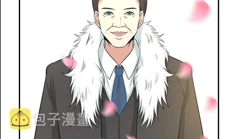第265话 一起回家 第85页