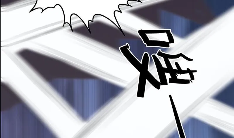 第264话 破绽 第4页