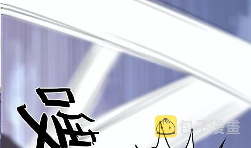 第264话 破绽 第7页