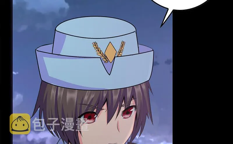 第264话 破绽 第14页