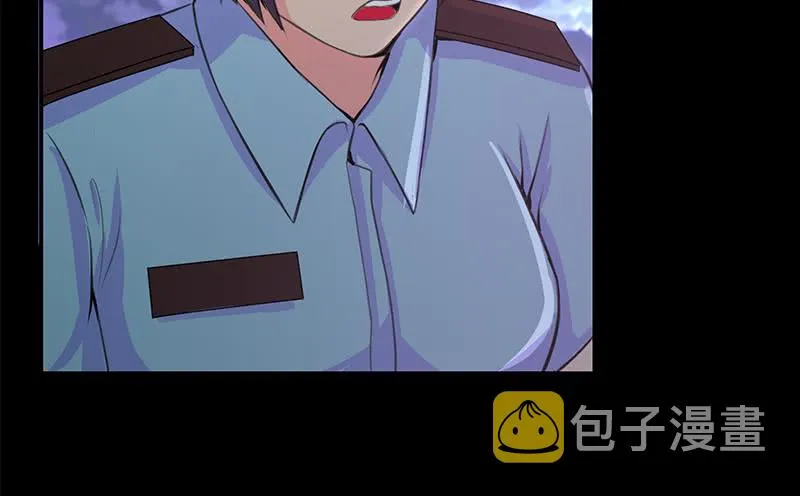 第264话 破绽 第15页