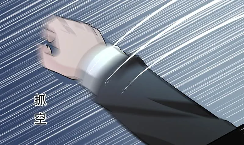 第264话 破绽 第22页