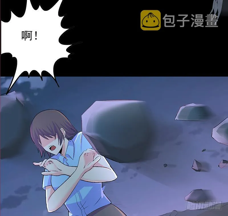 第264话 破绽 第35页