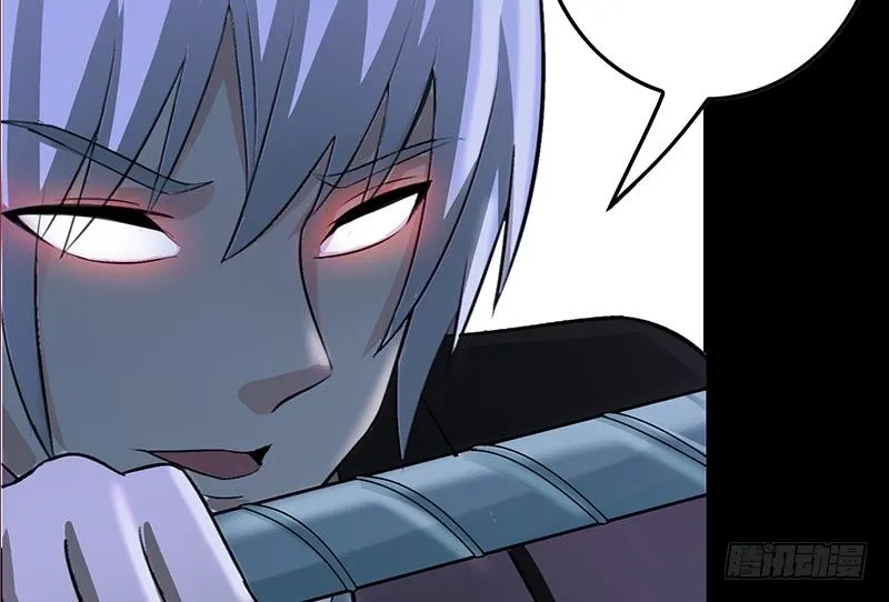 第264话 破绽 第89页