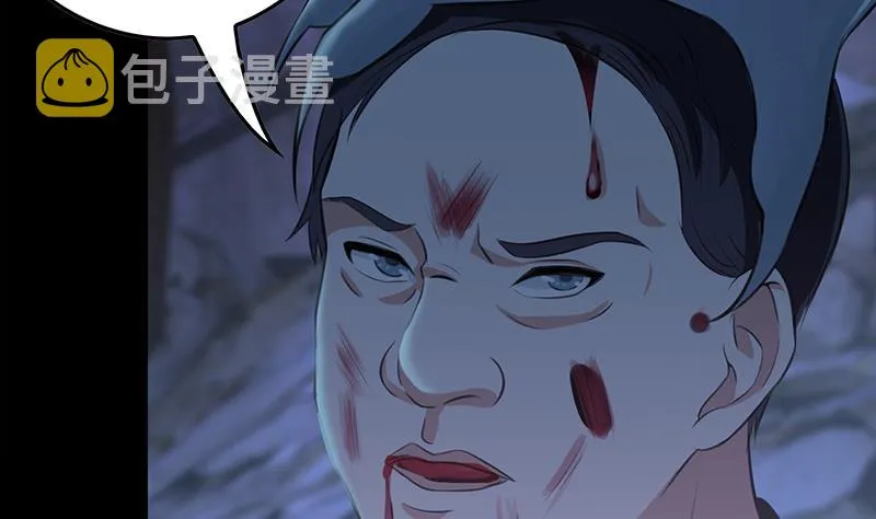 第263话 真正的快乐 第4页