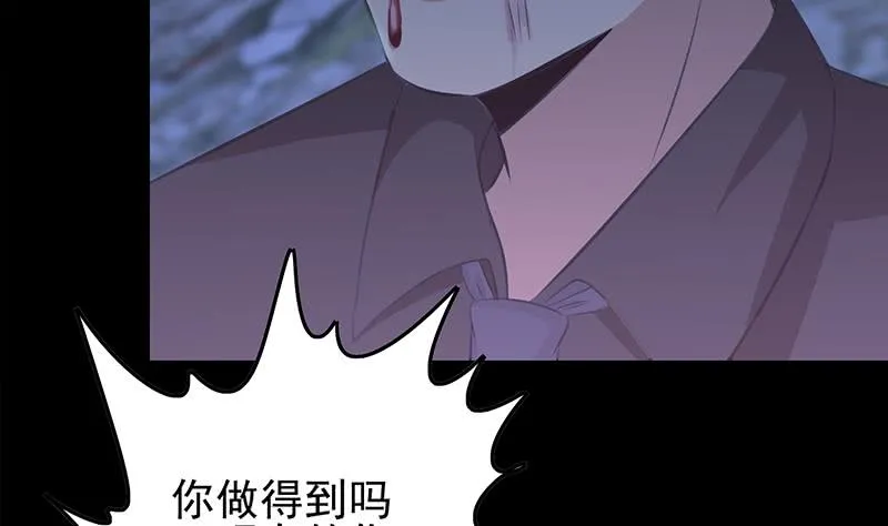 第263话 真正的快乐 第5页