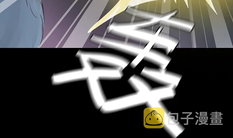 第263话 真正的快乐 第9页