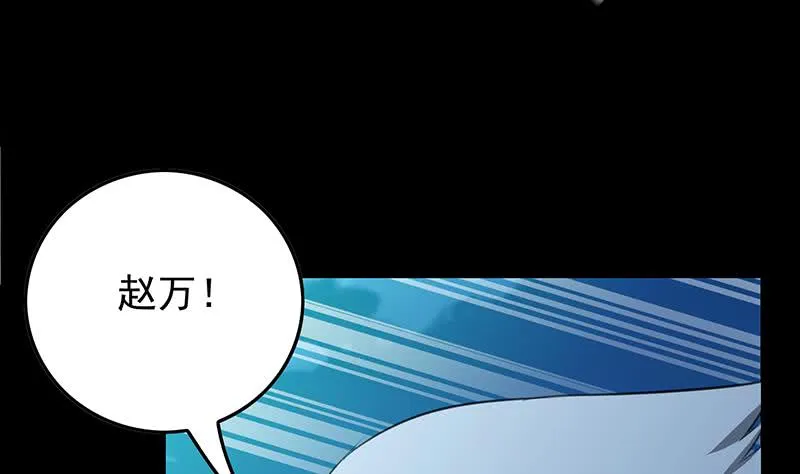 第263话 真正的快乐 第10页