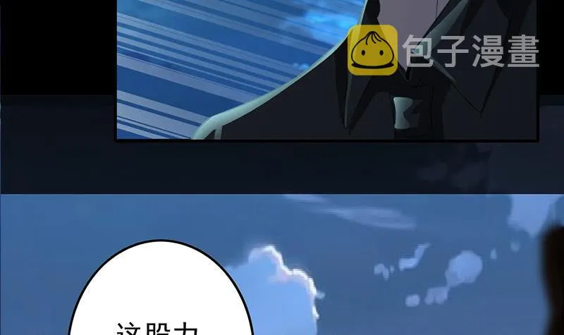 第263话 真正的快乐 第12页