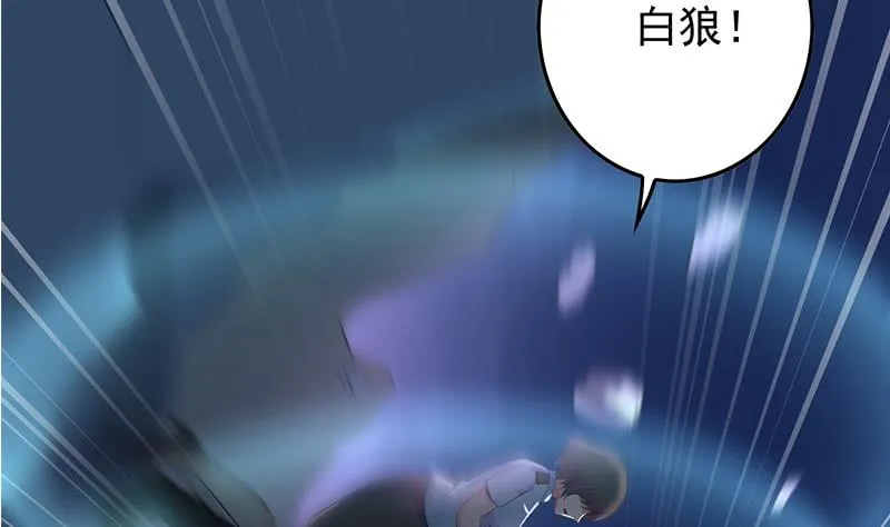 第263话 真正的快乐 第37页