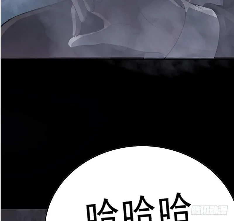第263话 真正的快乐 第46页