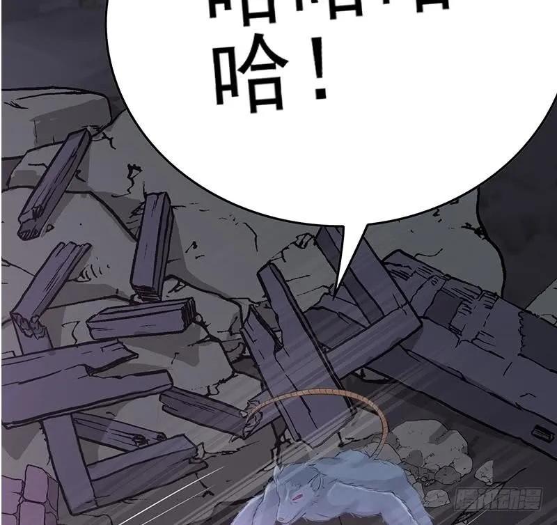第263话 真正的快乐 第47页
