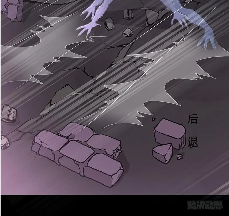 第263话 真正的快乐 第48页