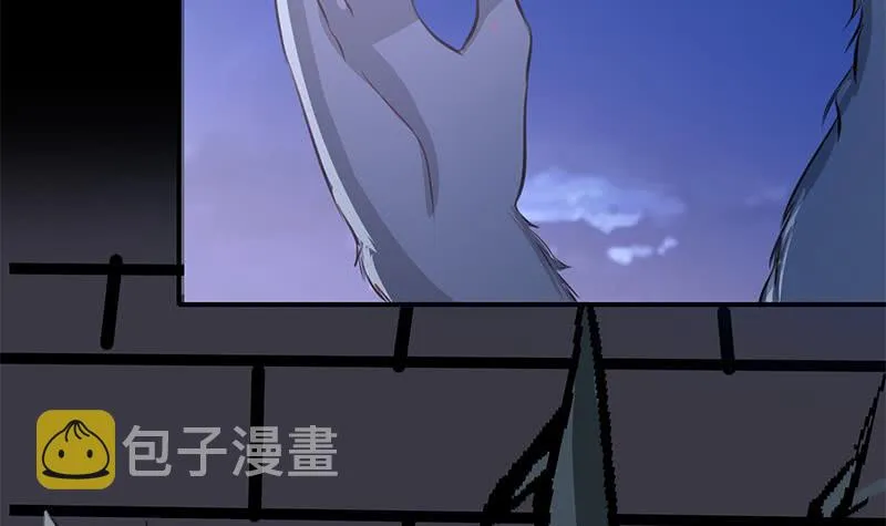 第263话 真正的快乐 第51页