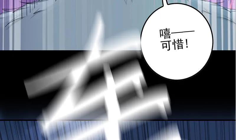 第263话 真正的快乐 第60页