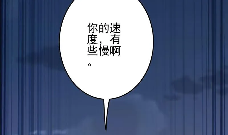 第263话 真正的快乐 第66页
