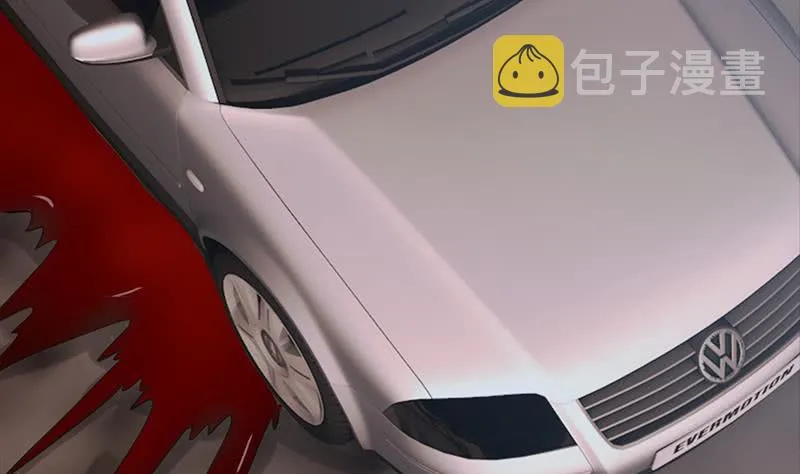 第262话 脑髓都在震颤 第4页