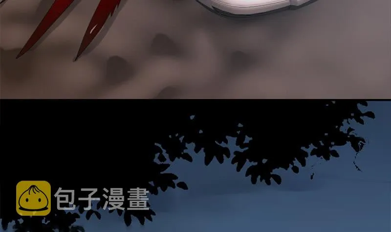 第262话 脑髓都在震颤 第5页