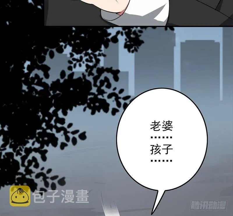 第262话 脑髓都在震颤 第13页