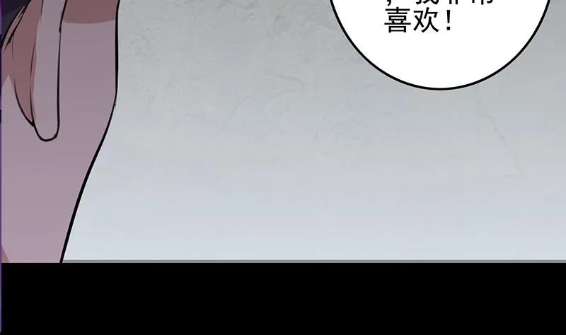 第262话 脑髓都在震颤 第19页