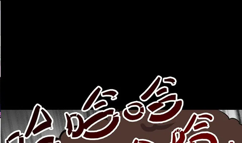 第262话 脑髓都在震颤 第20页