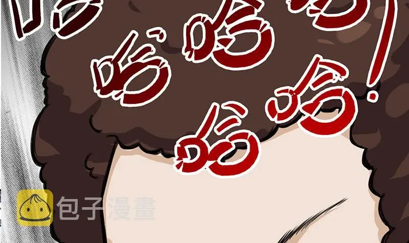 第262话 脑髓都在震颤 第21页