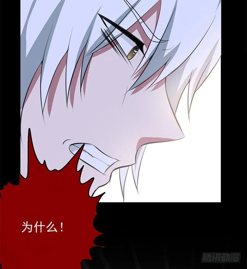 第262话 脑髓都在震颤 第28页