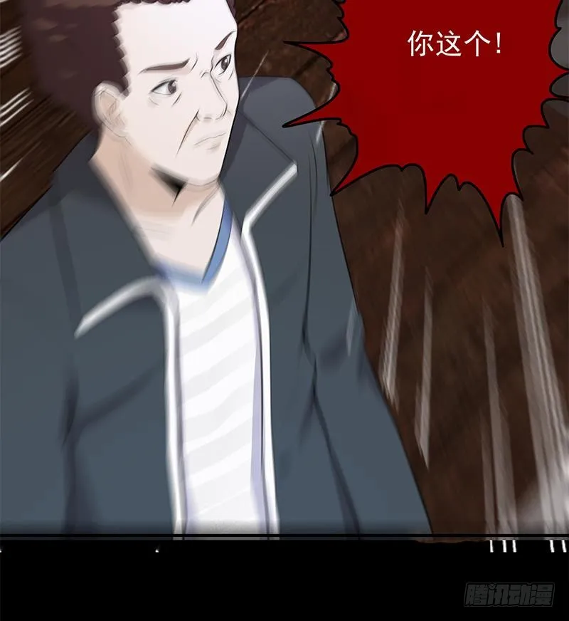 第262话 脑髓都在震颤 第30页