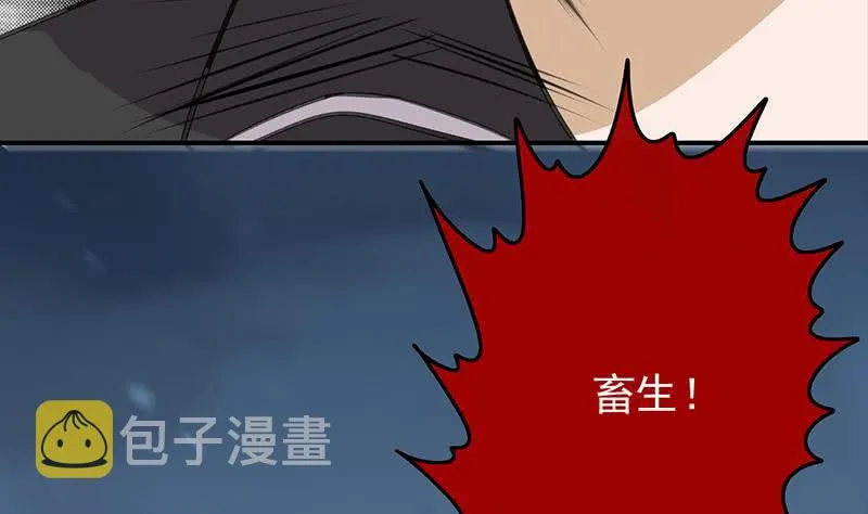 第262话 脑髓都在震颤 第34页