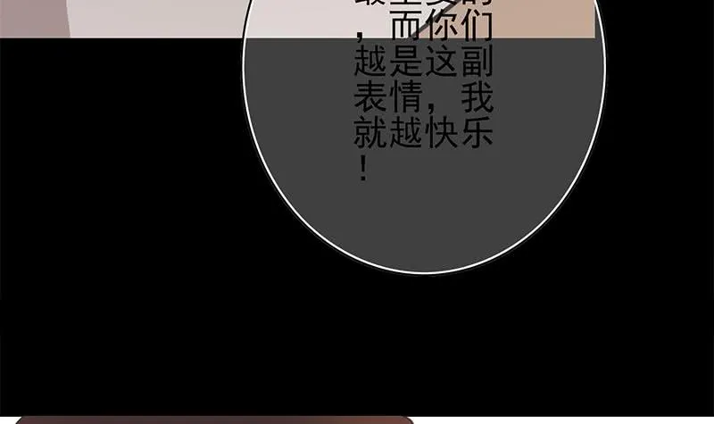 第262话 脑髓都在震颤 第42页