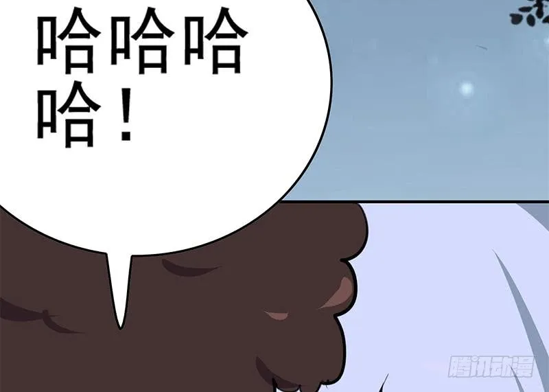 第262话 脑髓都在震颤 第46页