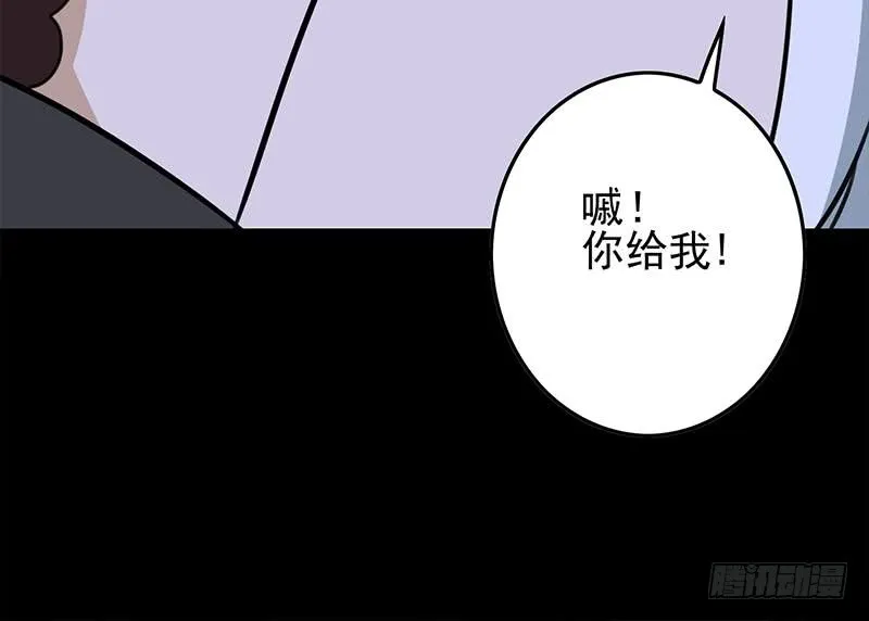 第262话 脑髓都在震颤 第48页