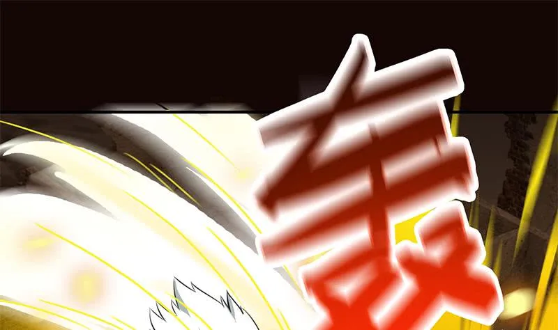 第262话 脑髓都在震颤 第49页