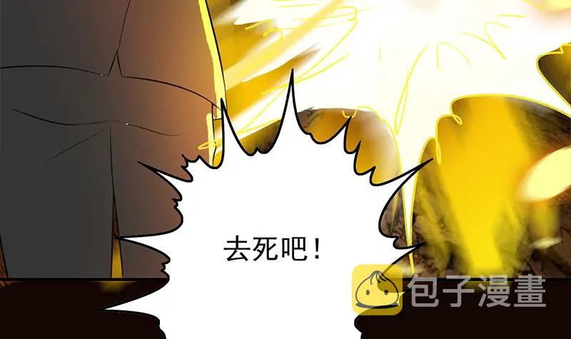 第262话 脑髓都在震颤 第51页