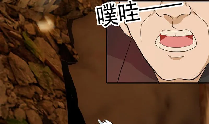 第262话 脑髓都在震颤 第55页