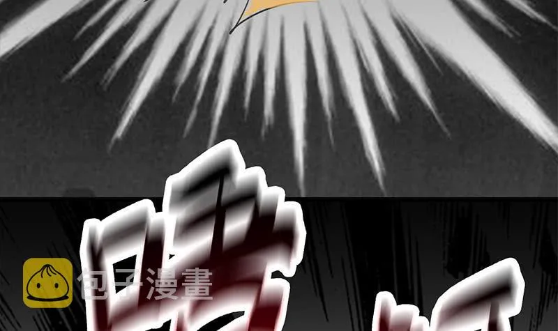 第262话 脑髓都在震颤 第69页