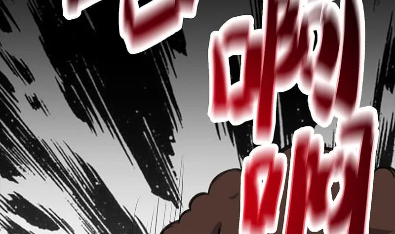 第262话 脑髓都在震颤 第70页