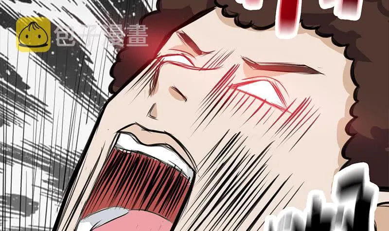 第262话 脑髓都在震颤 第71页