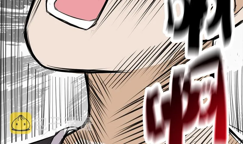 第262话 脑髓都在震颤 第72页