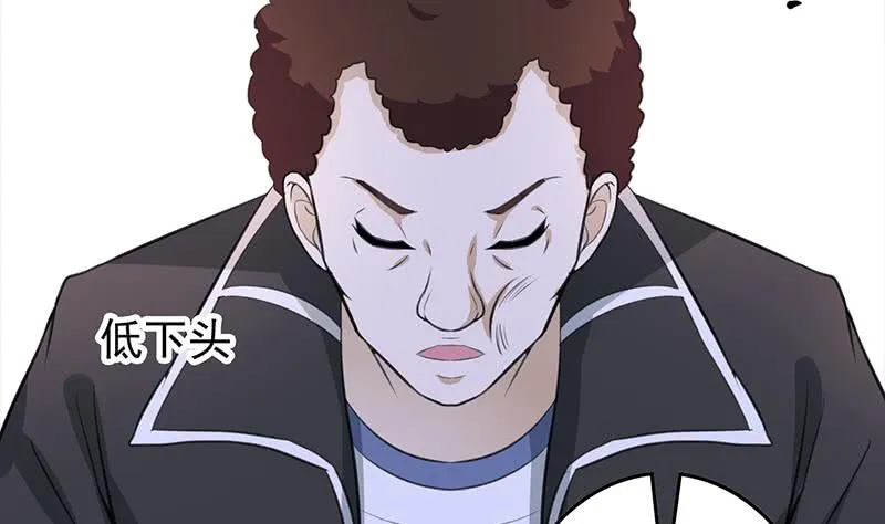 第262话 脑髓都在震颤 第76页