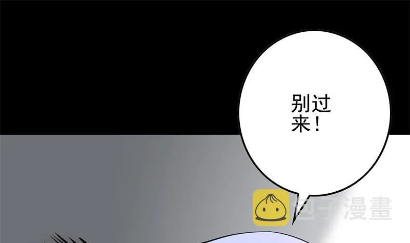 第262话 脑髓都在震颤 第82页