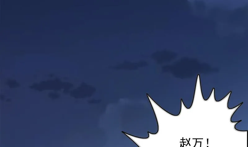 第262话 脑髓都在震颤 第89页