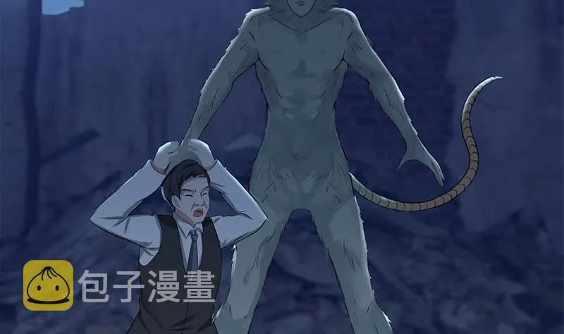 第262话 脑髓都在震颤 第91页