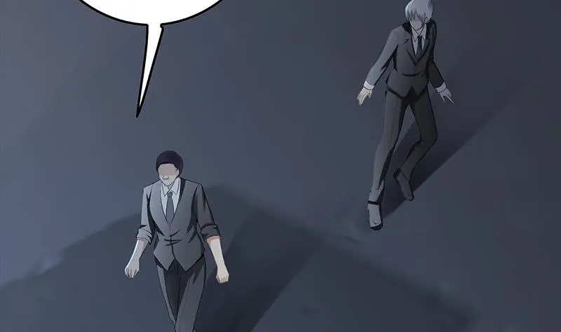 第261话 都给我陪葬 第4页