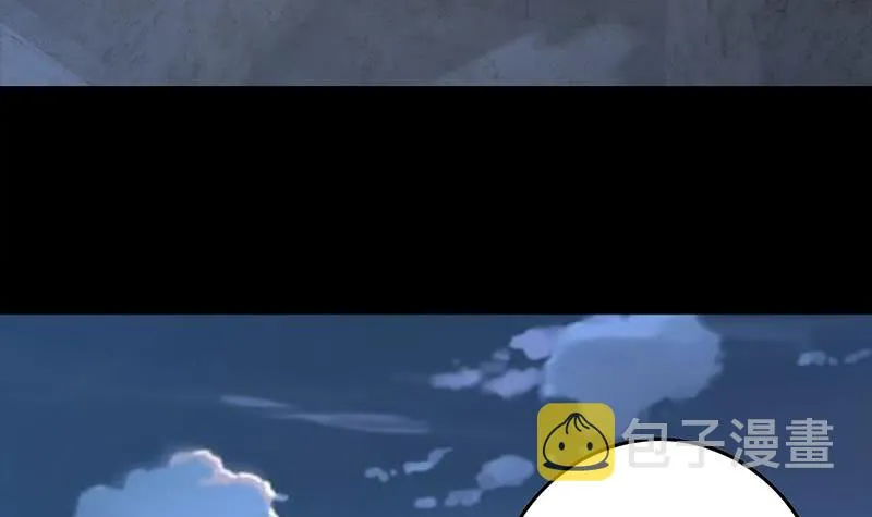 第261话 都给我陪葬 第6页